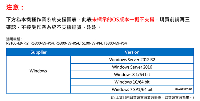 ASUS TS100-E9 E3-1220v6/8G/1TB/FD