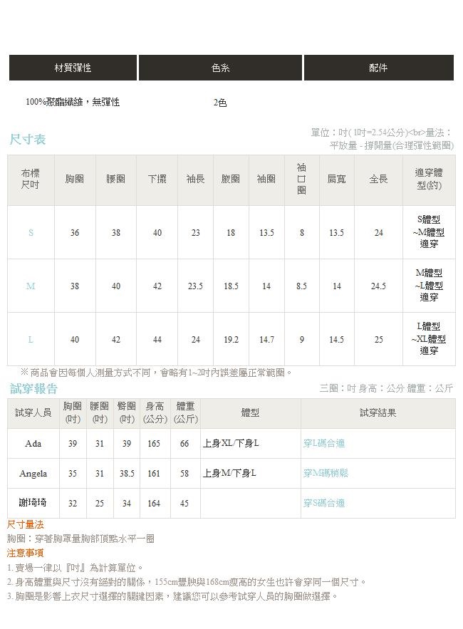 微光澤不易皺配色造型領巾長袖上衣-OB嚴選