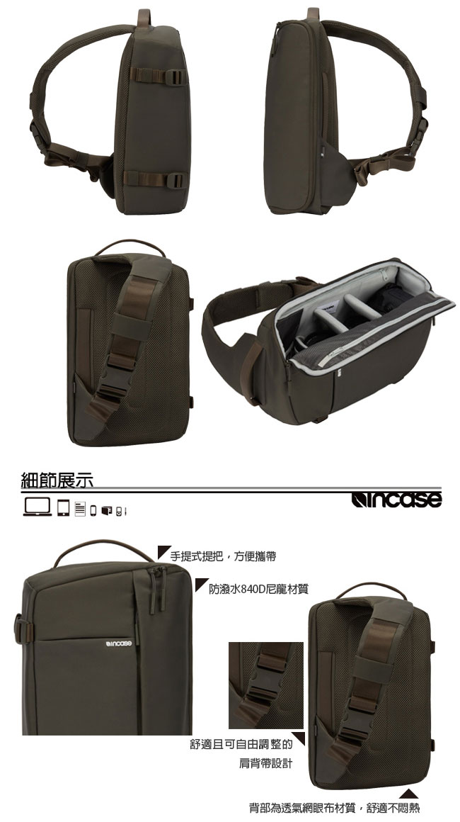 INCASE DSLR Sling Pack 11吋 尼龍單眼相機單肩斜背包 (碳灰)