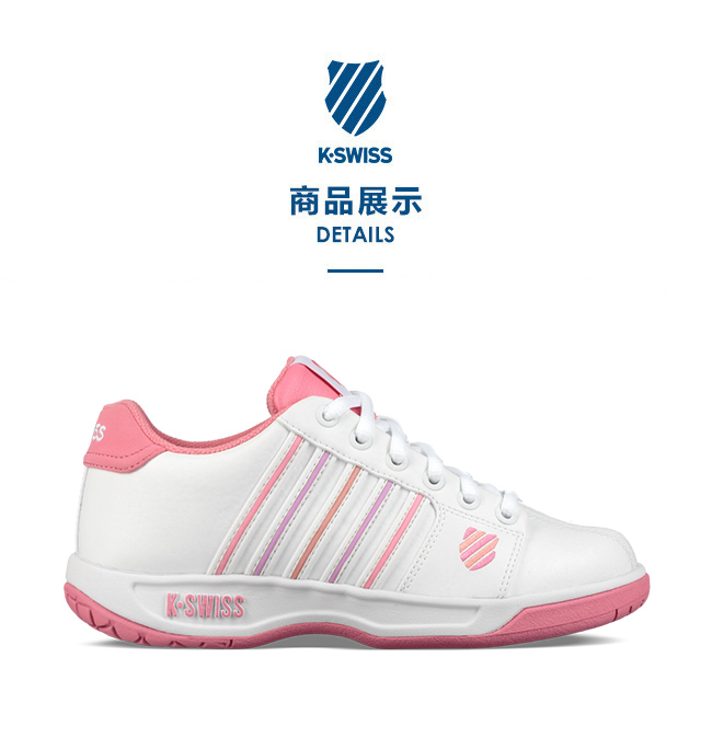 K-SWISS Eadall休閒運動鞋-女-白/莓紅