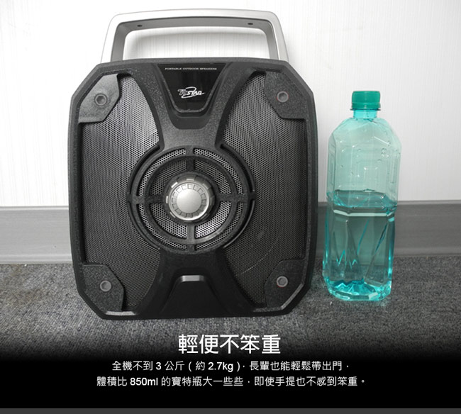 TCSTAR 戶外移動式多功能藍牙喇叭附麥克風 TCS1500【福利品】