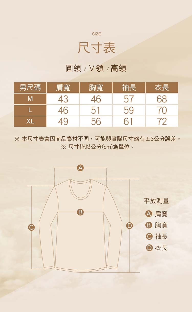 HENIS 輕暖羽感 內刷毛機能保暖衣 圓領-深灰 (超值3入)