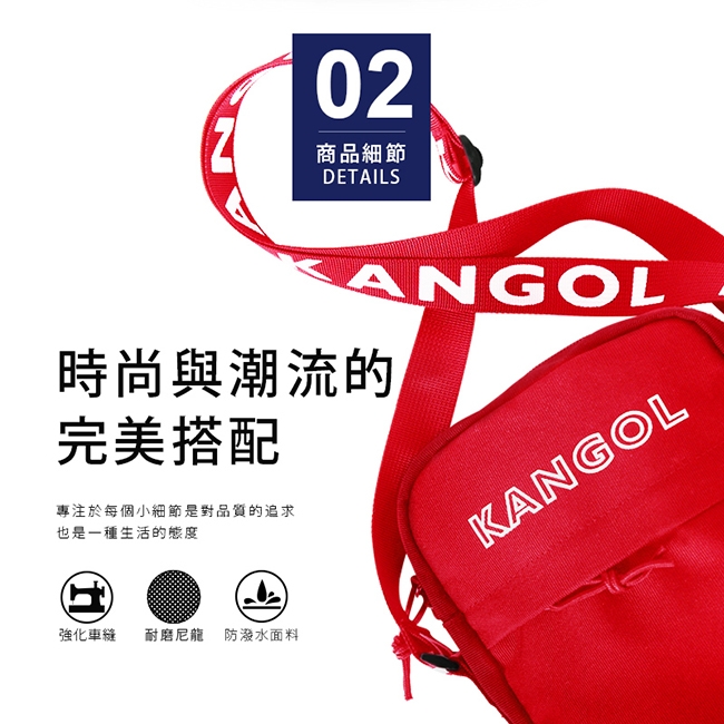 KANGOL LIBERTY系列 韓版潮流LOGO背帶小型側背包-紅色 KG1194