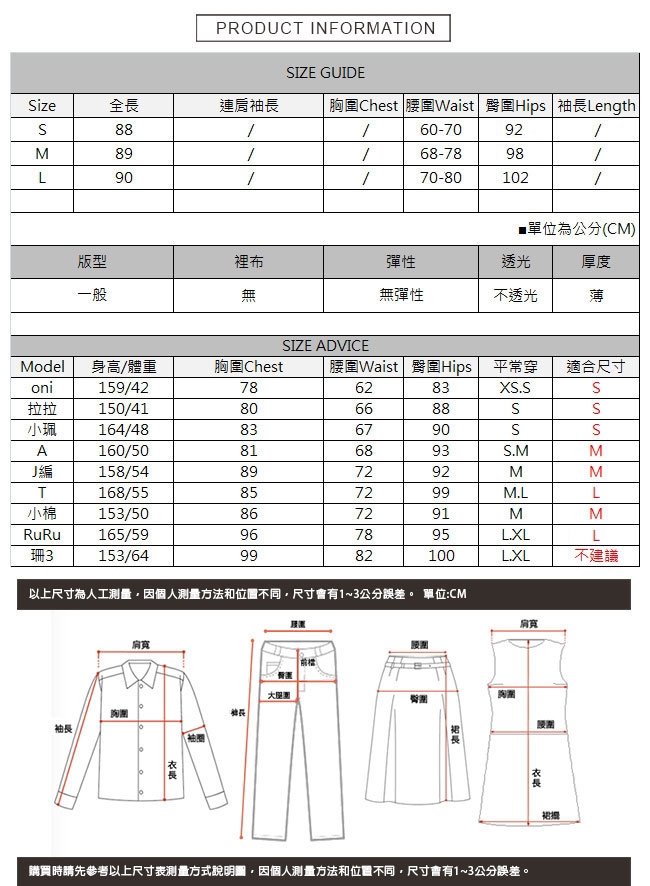 微抓摺直筒西裝褲 TATA-(S~L)