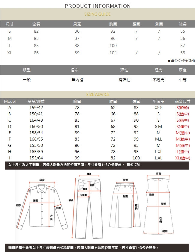 SQUA 坑條排扣長版針織外套-三色-(S~XL)