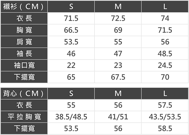 AIR SPACE 雙肩帶荷葉背心罩衫套裝(卡其)