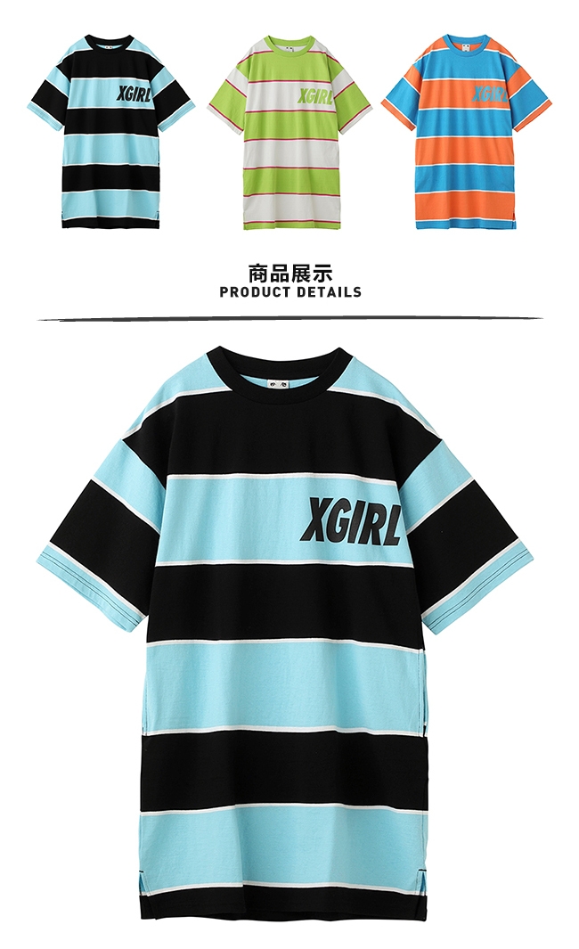 X-girl S/S STRIPED T DRESS OVERSIZE短袖T恤-藍/黑