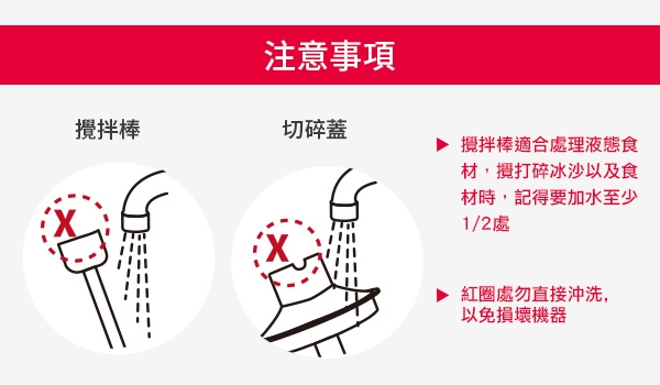 ARTISAN 五段速手持食物調理攪拌棒-豪華組HB01