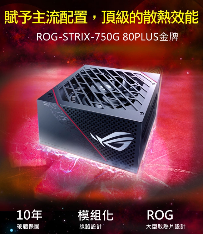 華碩Z390平台[貝莉莓S7]i7-9700K/16G/RTX2070S/1TB_M2