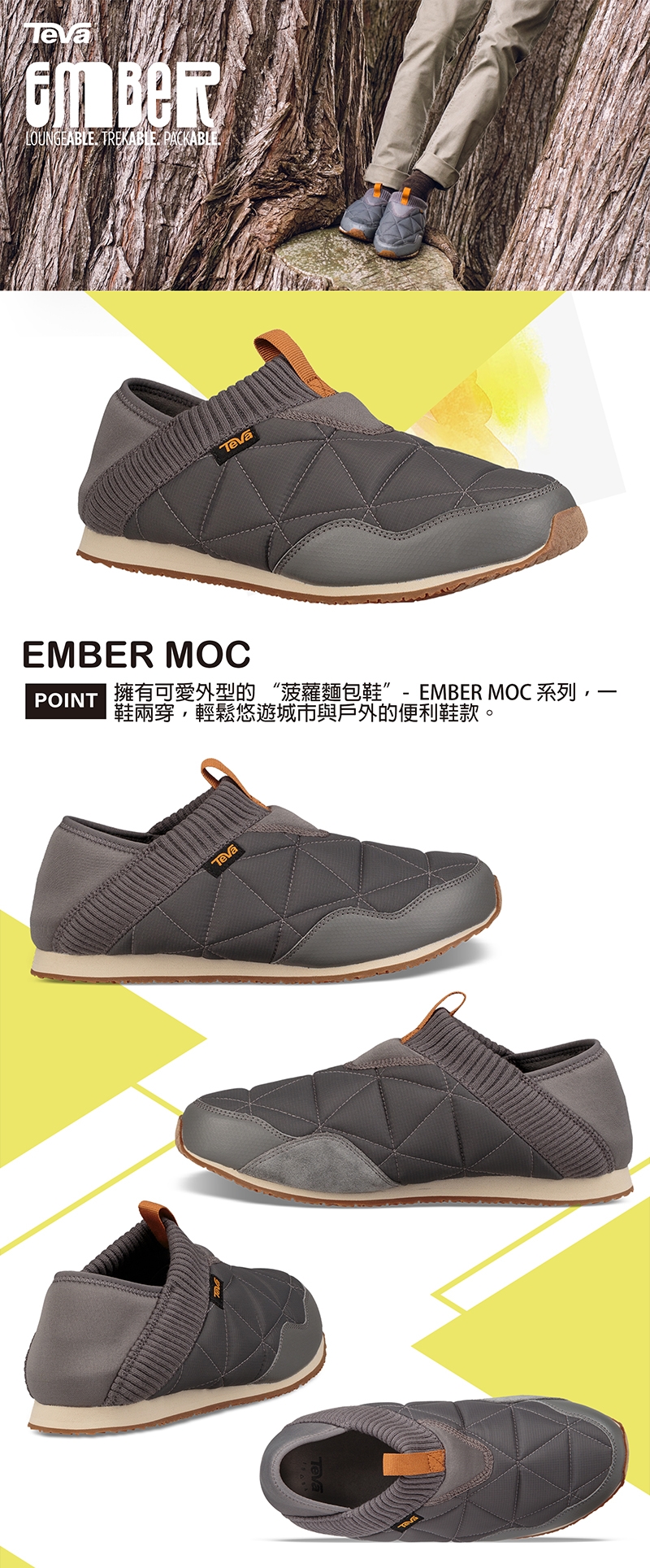 TEVA 男 Ember Moc 菠蘿麵包鞋-炭灰