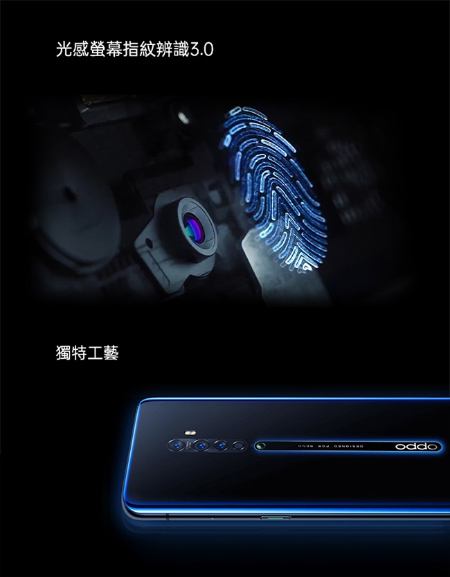 【無卡分期12期】OPPO Reno2 (8G/256G) 4800萬側旋升降四鏡頭手機