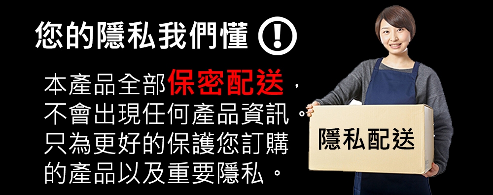 【達摩本草】戰神深黑瑪卡MACA膠囊《㊣男性滋養強身、威猛無比》(30顆/包，20包入)