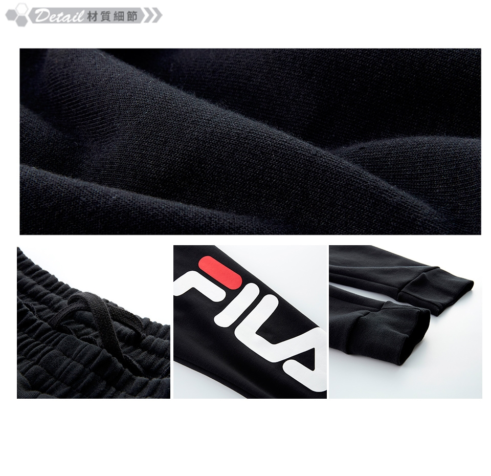 FILA #LINEA ITALIA 針織束口長褲-黑 1PNT-5412-BK