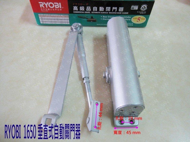 1650 日本RYOBI 垂直式安裝 外停檔日本門弓器/自動關門器