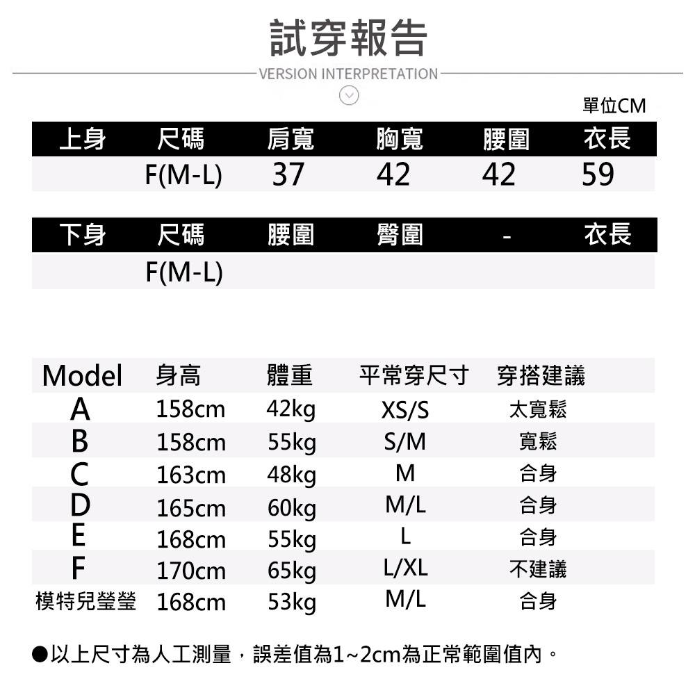 韓國製 超萌刺繡上衣外套特輯(多款任選)