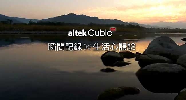 altek Cubic (C03) 智慧小相機 (KITTY版/蛋黃哥版)