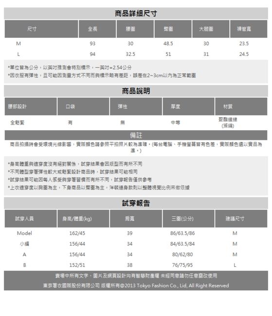 東京著衣 率性調調多色全鬆緊腰頭附皮帶長褲-M.L(共三色)