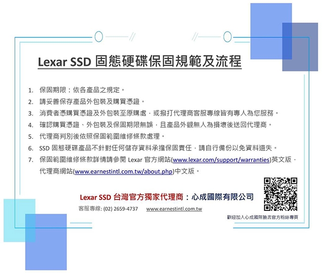 Lexar Professional SL100 Pro 500GB 行動固態硬碟