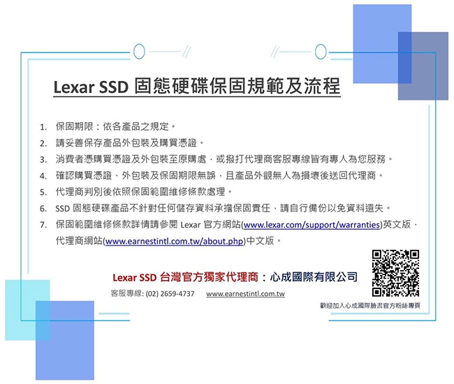 Lexar SL100 512GB USB3.1 行動固態硬碟