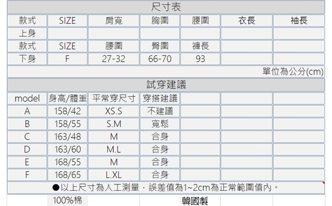 白鵝buyer 韓國製小資上班族休閒褲(多款任選)