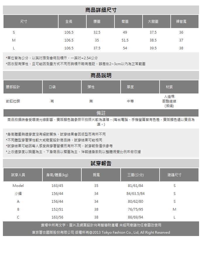 KODZx許允樂 高腰打褶落地褲（加長款42吋）-S.M.L(共二色)