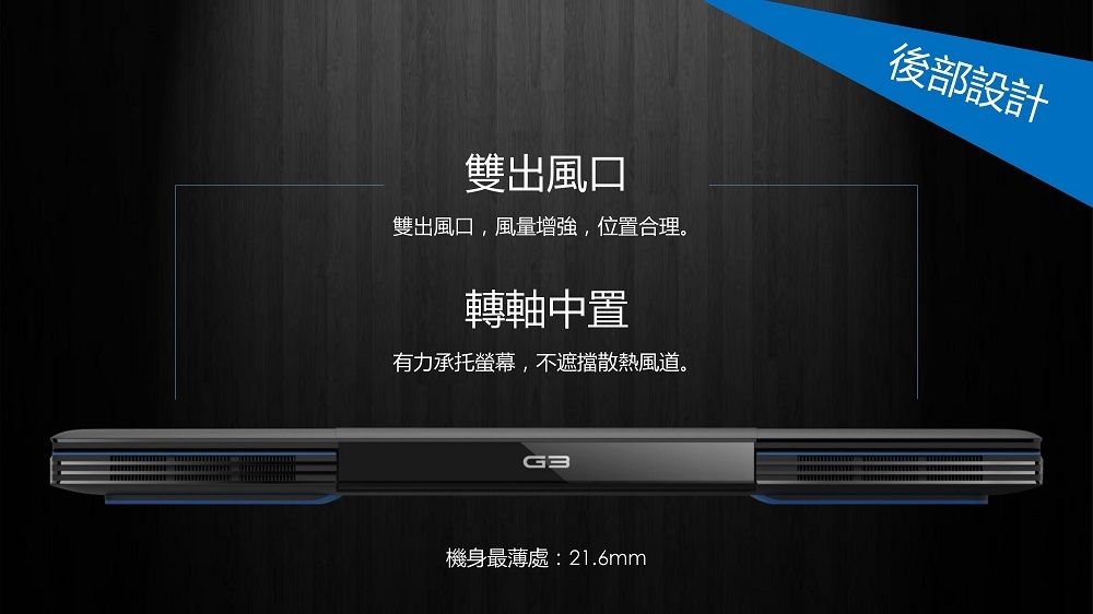 DELL G3 15吋電競筆電(i5-9300H/GTX1050 3G/1T+128G/黑)