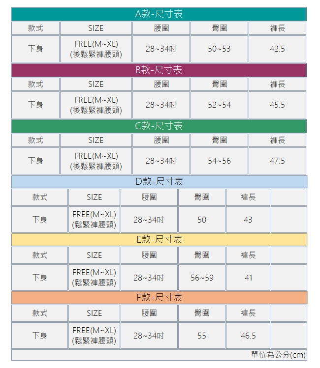 白鵝buyer 百搭休閒棉短褲(6款任選)