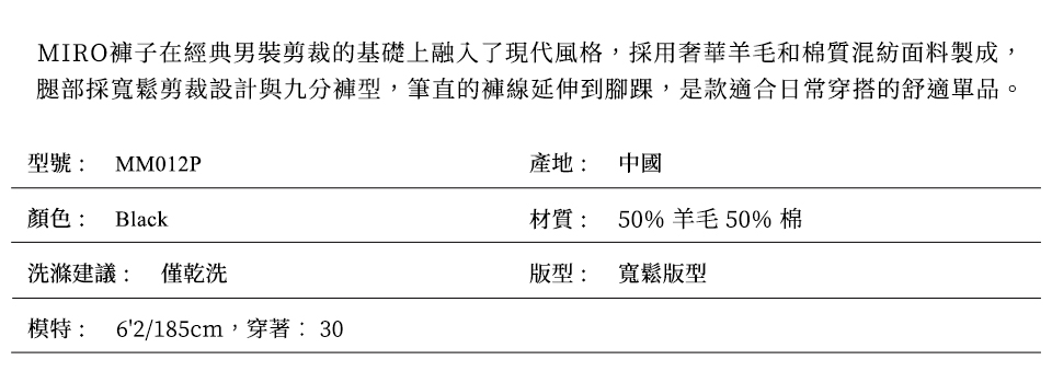 ALLSAINTS MIRO 棉質素面寬鬆九分褲