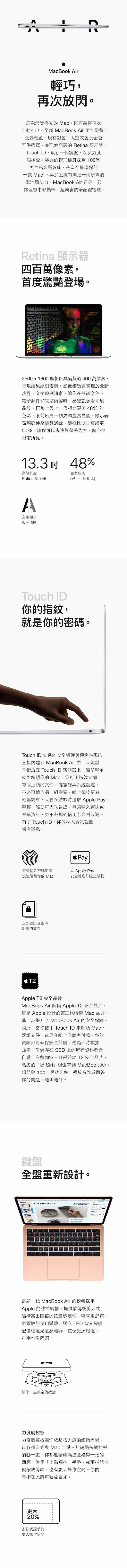 (福利品) Apple MacBook Air 13吋/i5/8GB/256GB-灰色