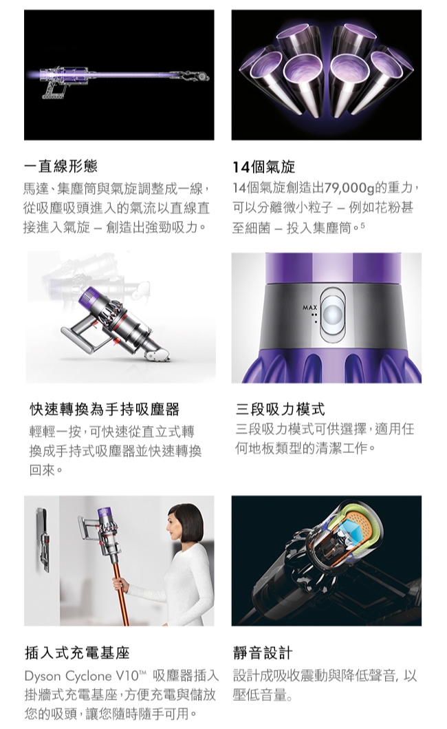 [限量福利品] Dyson Cyclone V10 Absolute 無線手持吸塵器 銅色