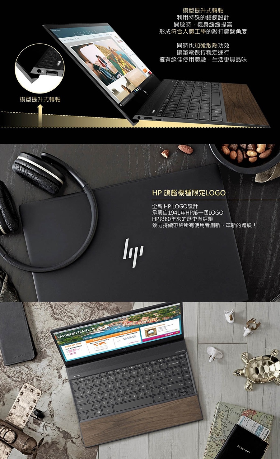 HP ENVY 13-aq1028TX筆電(i5-10210U/MX250/8G)