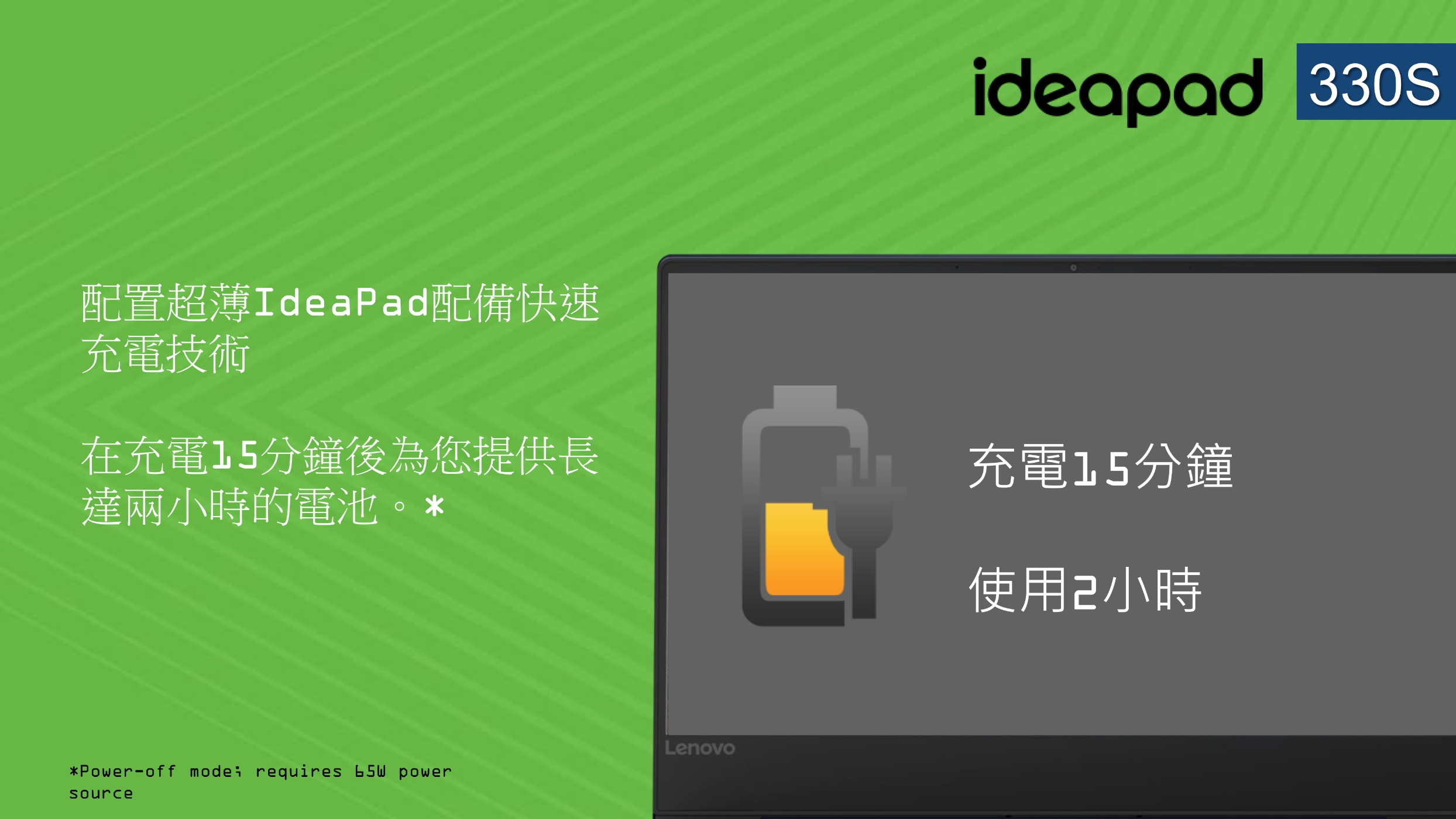 Lenovo IdeaPad 330S 14吋筆電(i5-8250U/AMD535/灰