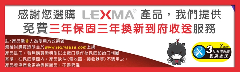 LEXMA M300R PK 2.4G無線光學滑鼠_可愛羊駝彩繪