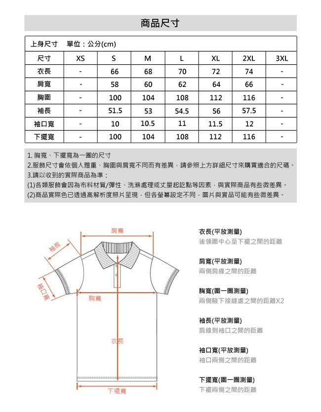 le coq sportif 法國公雞牌休閒落肩圓領T恤 男女-深灰