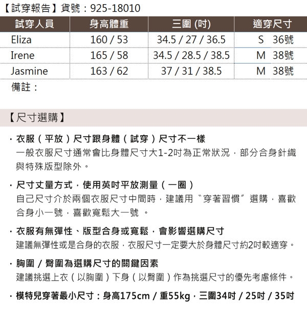 【YIDIE衣蝶】立體水鑽雪紡層次抓皺上衣