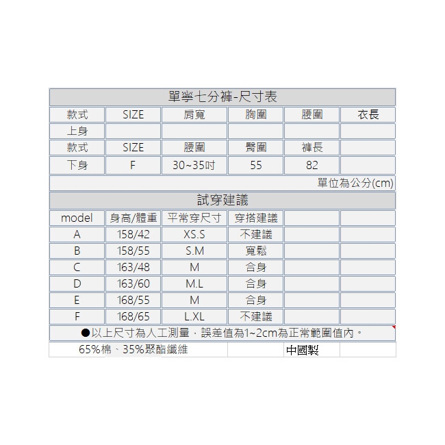 白鵝buyer 單寧牛仔口袋七分寬褲/裙(2款任選)