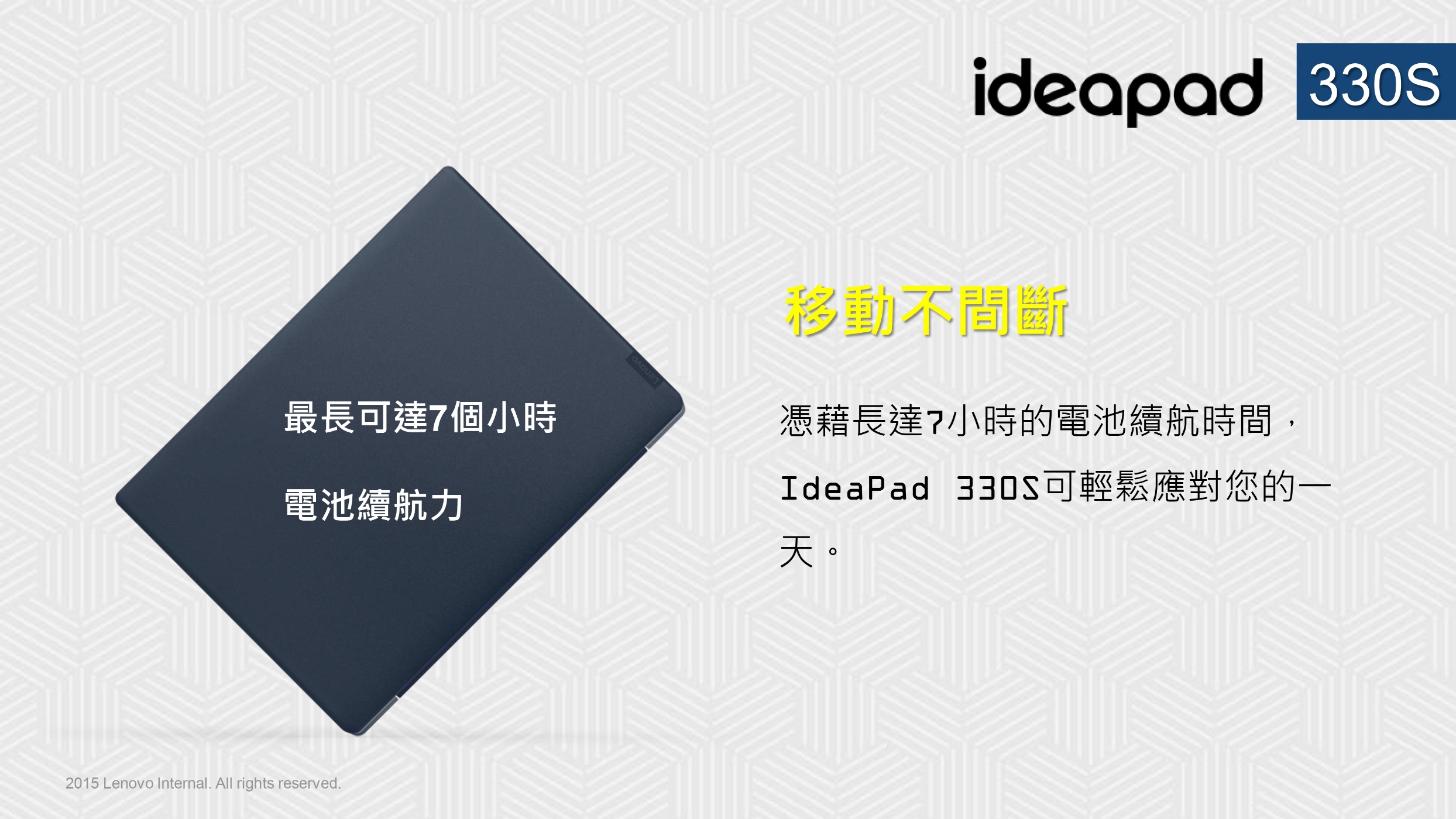Lenovo IdeaPad 330S 14吋筆電(i5-8250U/AMD535/灰