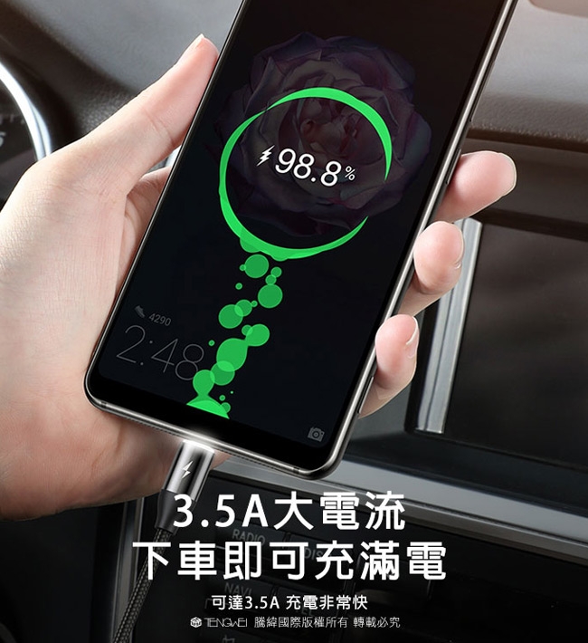 Baseus倍思 全車分享 一出三傳輸充電線(Micro+iphone+Type-C)