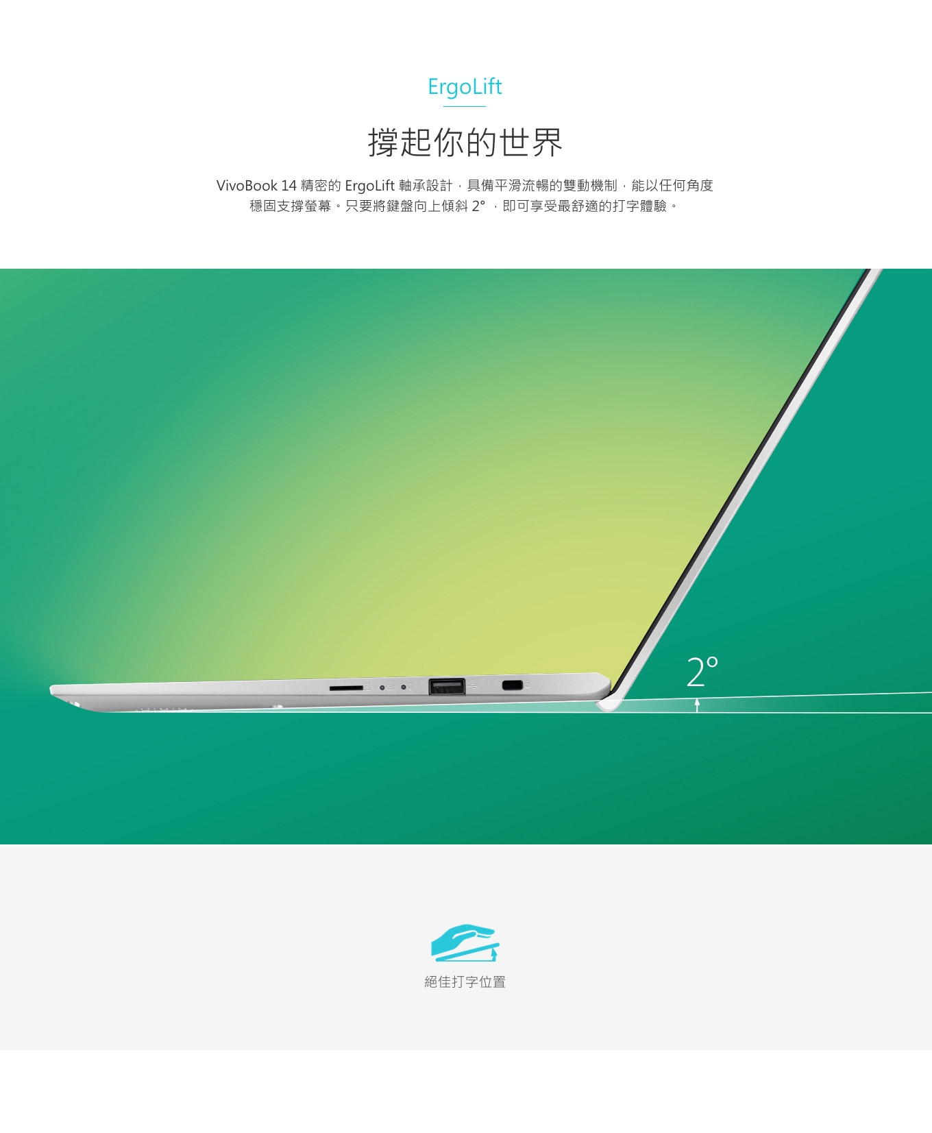 ASUS X412FA 14吋霧面寬螢幕筆電(i3-8145U/4G/128G SSD)