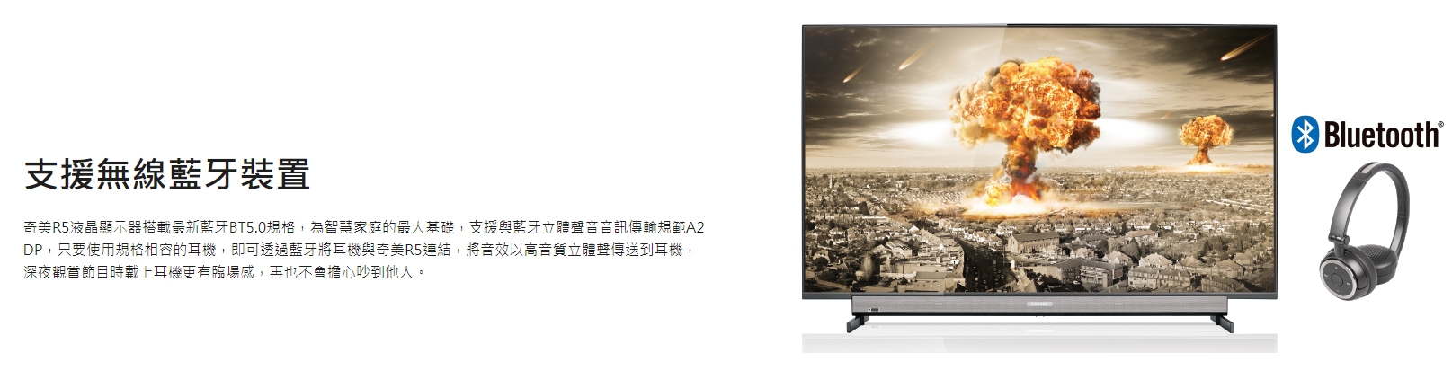 奇美CHIMEI 75吋 4K 智慧連網液晶顯示器 TL-75R550