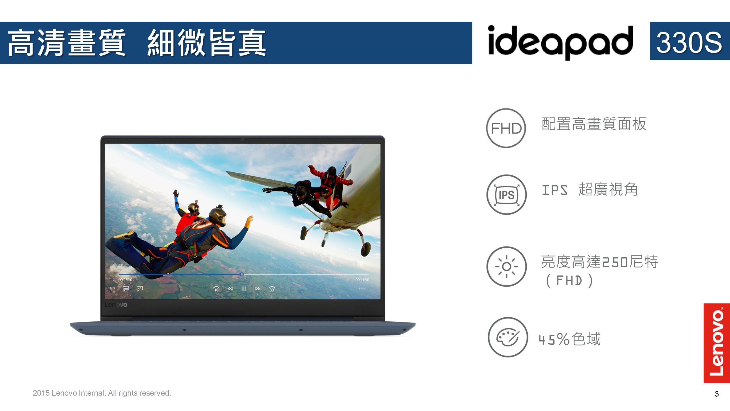 Lenovo IdeaPad 330S 14吋筆電(i5-8250U/AMD535/灰