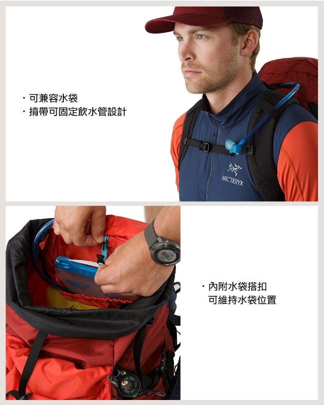 Arcteryx 始祖鳥 Brize 32L 輕量登山背包 光輝橘