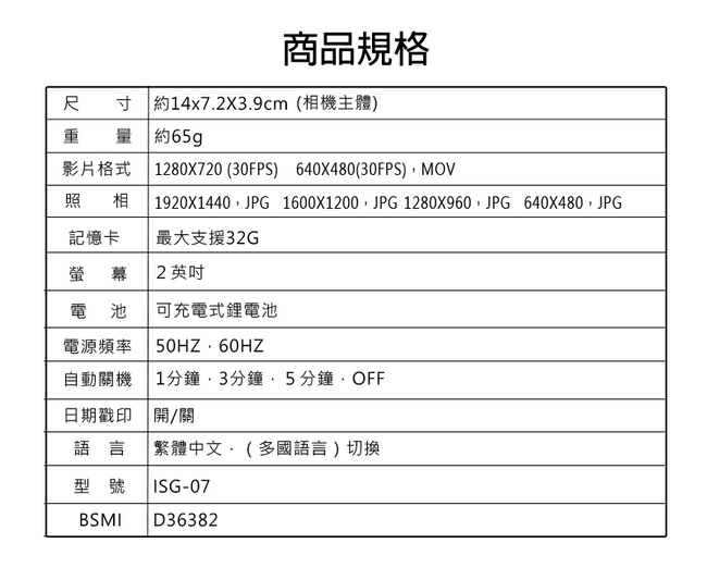 K7XW 魔法棒720P攝影雙鏡頭兒童數位相機