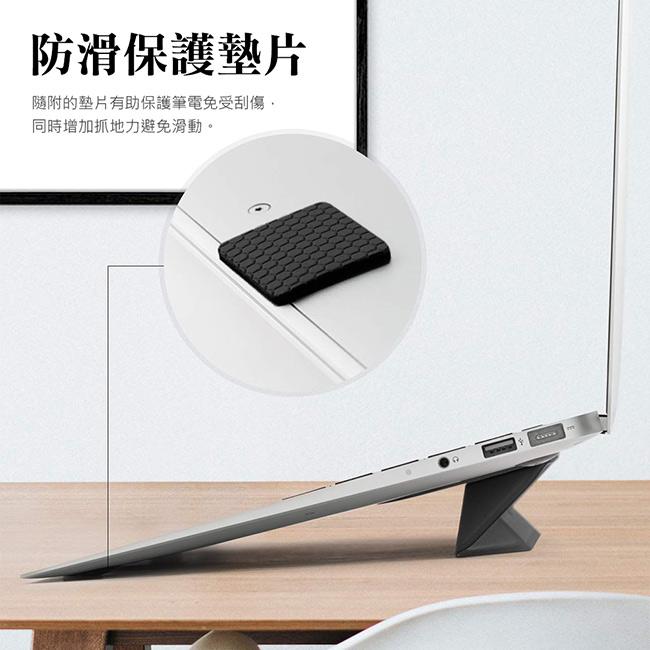 【Ringke】Rearth Laptop Stand 便攜式筆電散熱支架