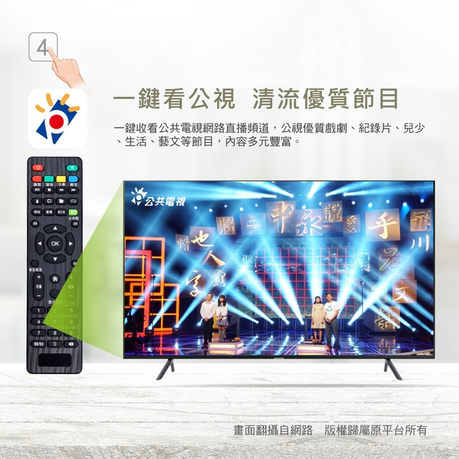 PX大通 OTT-2000 8核旗艦王 智慧電視盒(快速到貨)