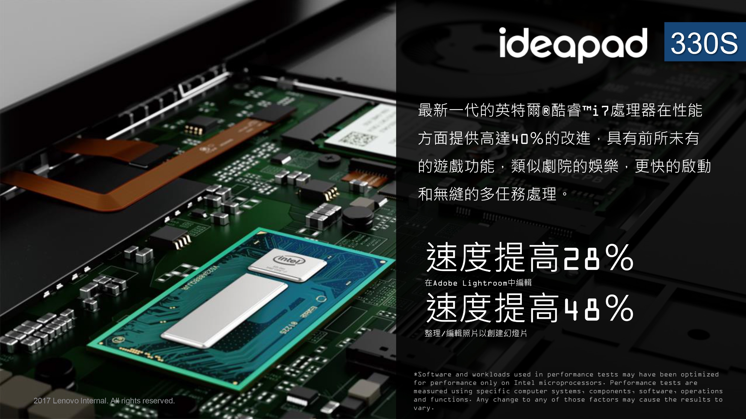 Lenovo IdeaPad 330S 14吋筆電(i5-8250U/AMD535/灰