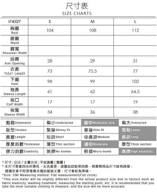 OUWEY歐薇 北歐圖騰高彈鬆軟長版針織衫(粉)