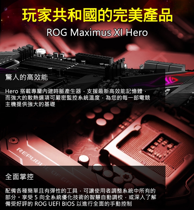 華碩Z390平台[貝莉莓S7]i7-9700K/16G/RTX2070S/1TB_M2