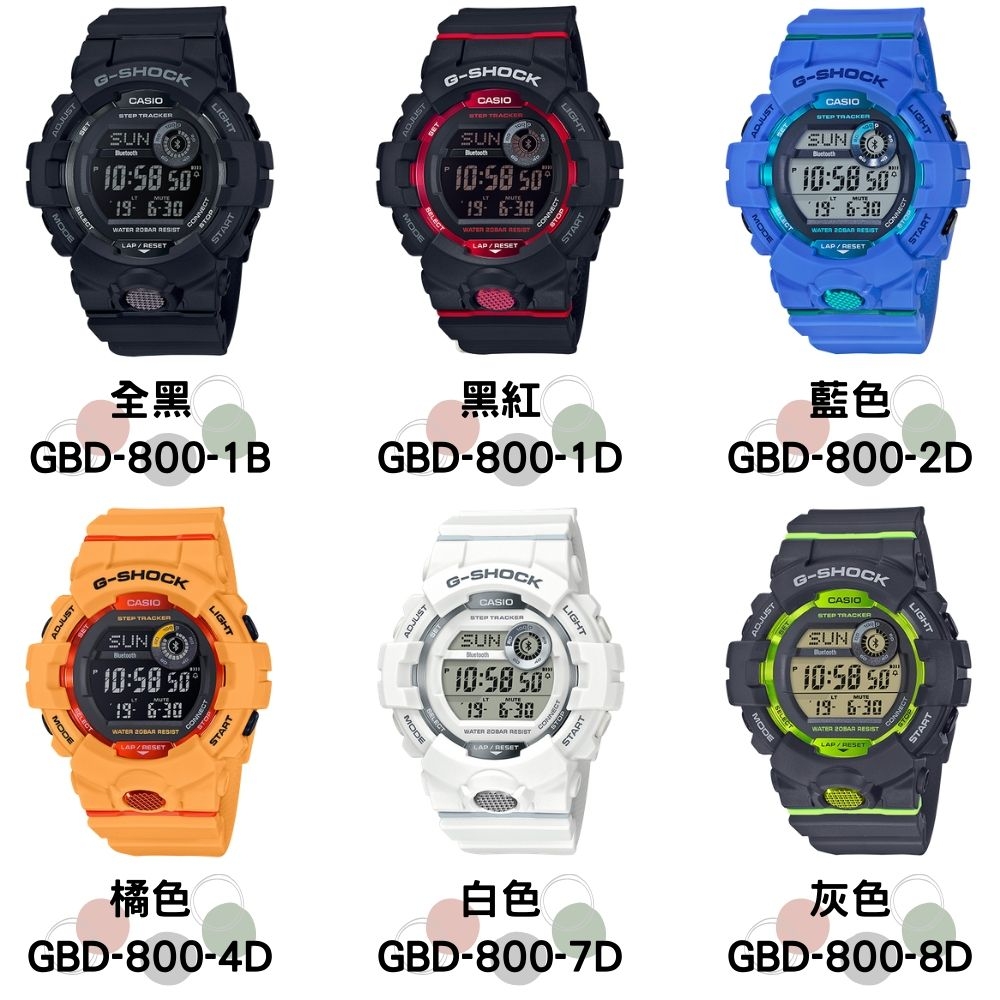 CASIO卡西歐 G-SHOCK新款藍芽連線運動錶(GBD-800)