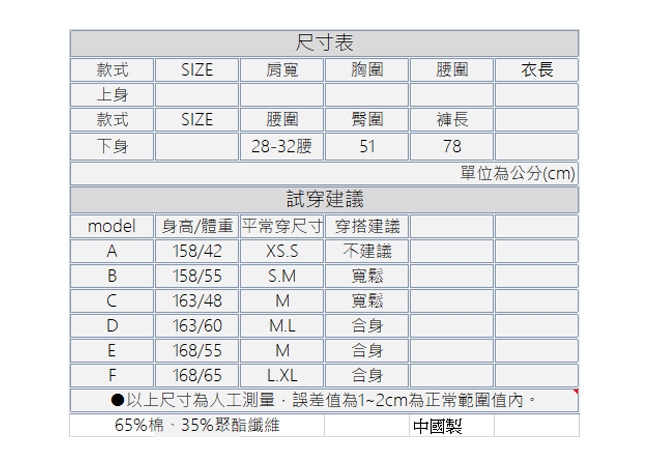 白鵝buyer名媛棉料寬褲(7色任選)